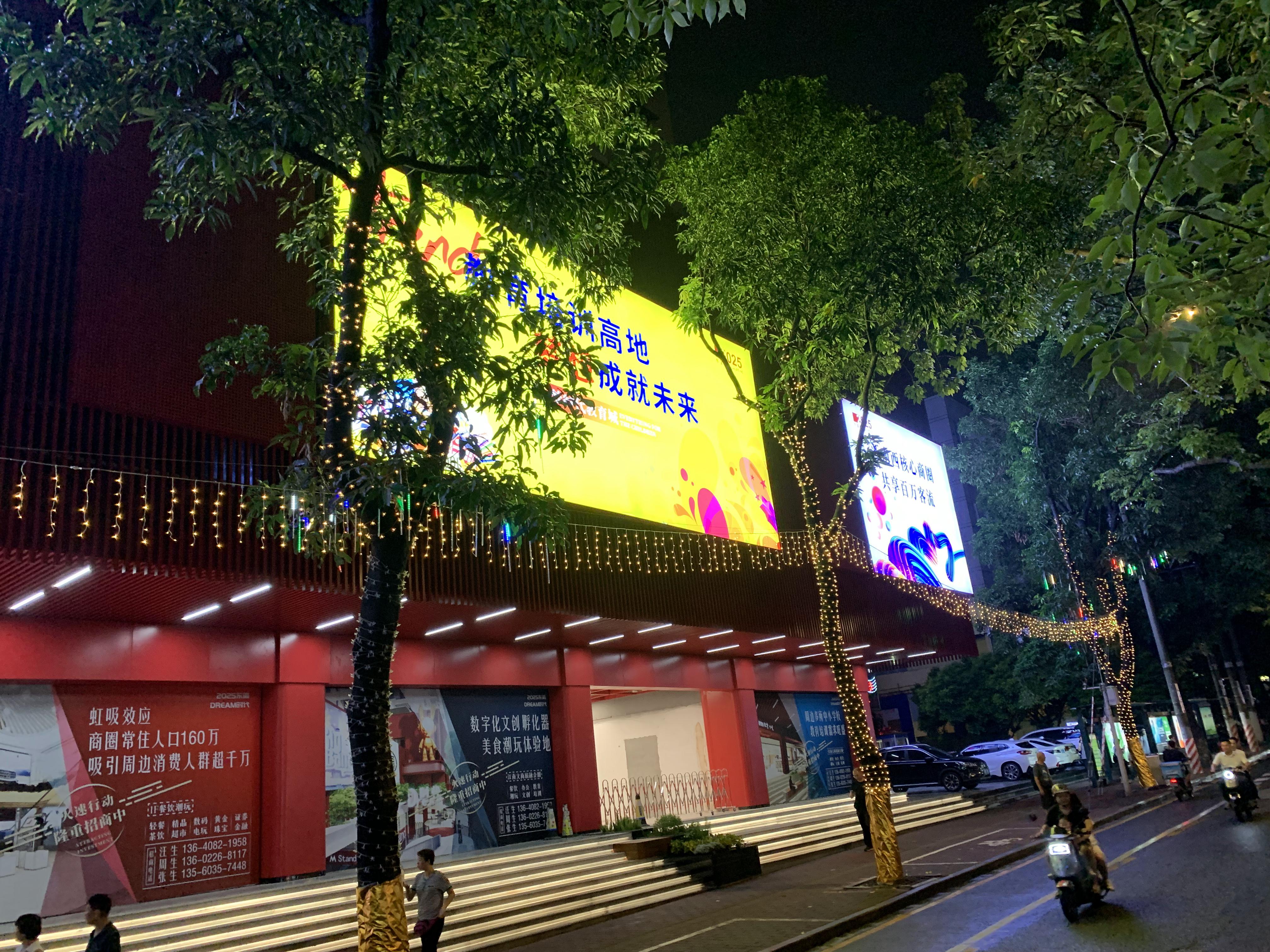 广州发光字